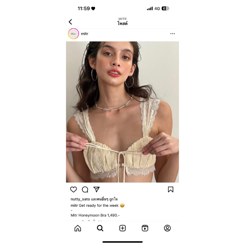 Mitr Honeymoon Bra size S