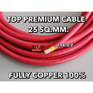 สายเชื่อม TDP PREMIUM CABLE ขนาด 25 SQ.MM สีแดง เมตรละ170บาท