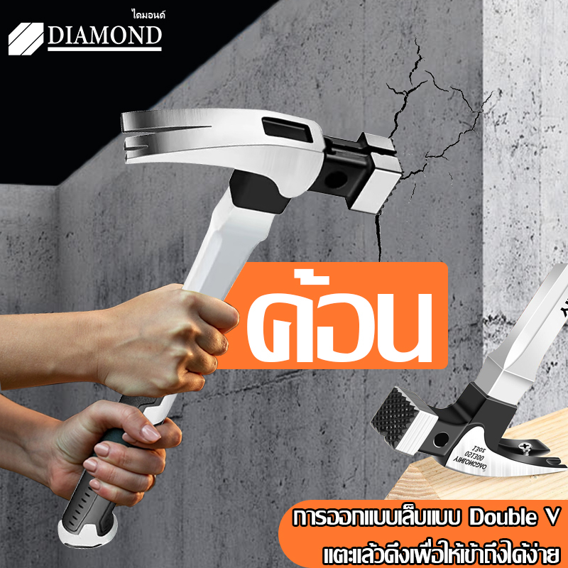 Diamond ค้อนตอกตะปู ฆ้อนยาง ขนาดพกพา แบบพกพา สําหรับซ่อมแซมเครื่องใช้ในบ้าน