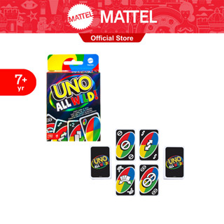 UNO All Wild เกมการ์ดอูโน่ ออลไวลด์ (HHL33 CH)