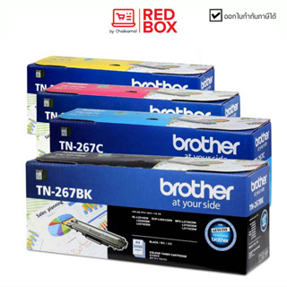 Toner Original BROTHER TN-267 ตลับหมึกแท้ 100% ใช้ของแท้ดีที่สุด โทนเนอร์ หมึกพิมพ์เลเซอร์ Laser