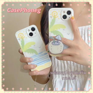 🍑CasePhoneg🍑ป้องกันการหล่น ขอบเต็ม ขาตั้ง ถอดได้ iPhone 11 14 pro max สไตล์ฤดูร้อน ต้นมะพร้าว case for iPhone 12 13