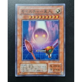 Konami Yugioh การ์ดยูกิ ลิขสิทธิ์แท้ ญี่ปุ่น Moisture Creature Japanese Pharaonic Guardian รหัส PH-13 ระดับ Super rare