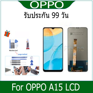 หน้าจอ LCD Display จอ + ทัช oppo A15 อะไหล่มือถือ อะไหล่ จอพร้อมทัชสกรีน ออปโป้ A15 สามารถเลือกซื้อพร้อมกาว