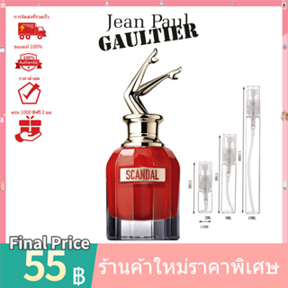 💯 น้ำหอมแท้100%แบ่งขาย 💯  Jean Paul Gaultier Scandal  Le Parfum  EDP 2ml 5ml 10ml น้ําหอมแบ่งขาย ‍♀️ น้ําหอมแท้ น้ําหอมผ