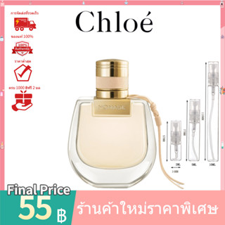 💯 น้ำหอมแท้100%แบ่งขาย 💯  Chloe Nomade Eau de Toilette EDT 2ml 5ml 10ml น้ําหอมแบ่งขาย  ‍♀️ น้ําหอมแท้ น้ําหอมผู้หญิง