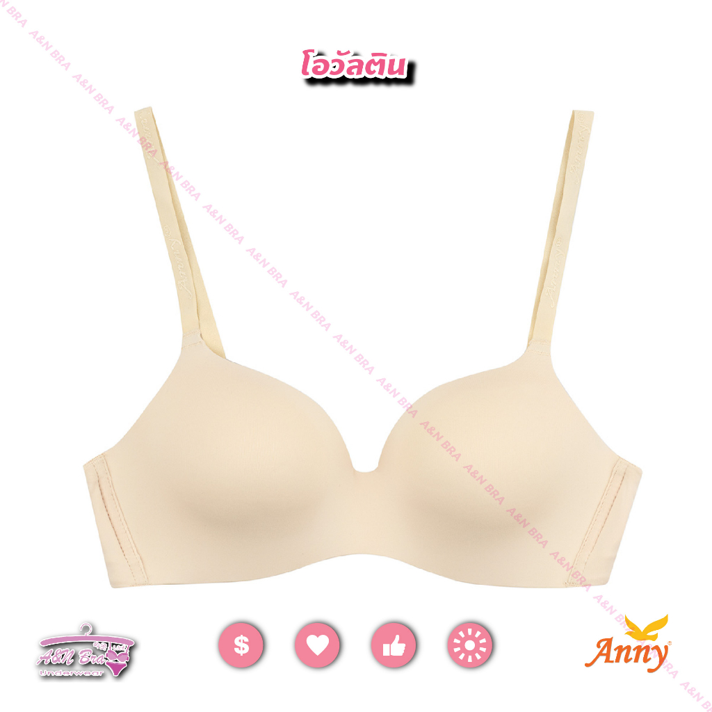 ชุดชั้นในAnny เสื้อในซอฟบรา รุ่น1883 คัพB ทรงฟองน้ำ3D ฟองน้ำบาง เต็มทรง ไร้โครง บราเบานุ่มทั้งตัว สวมใส่สบาย ทรงสวยอกชิด