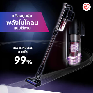 [2 Years warranty] IRIS OHYAMA ไอริส โอยามะ เครื่องดูดฝุ่น ไร้สาย ระบบไซโคลน ทรงพลัง รุ่น SCD-142PF