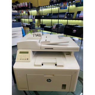 ปริ้นเตอร์ HP LaserJet Pro MFP M227FDW  มือสองพร้อมใช้งาน