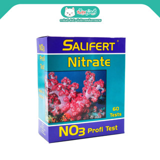 Salifert Nitrate (No3) Test Kit - ชุดวัดค่าของเสีย ไนเตรท (No3) ในน้ำ ใช้ได้ทั้งตู้ปลาน้ำจืดและน้ำทะเล ใช้ได้ 60 ครั้ง