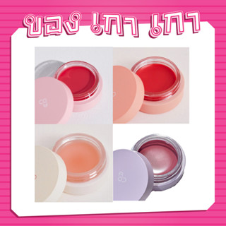 💗[ของเกาเกา] ของแท้พร้อมส่ง💗❤AOU Glowy Tint Balm 3.5g