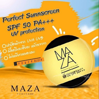 กันแดดมาช่า​ maza sunscreen