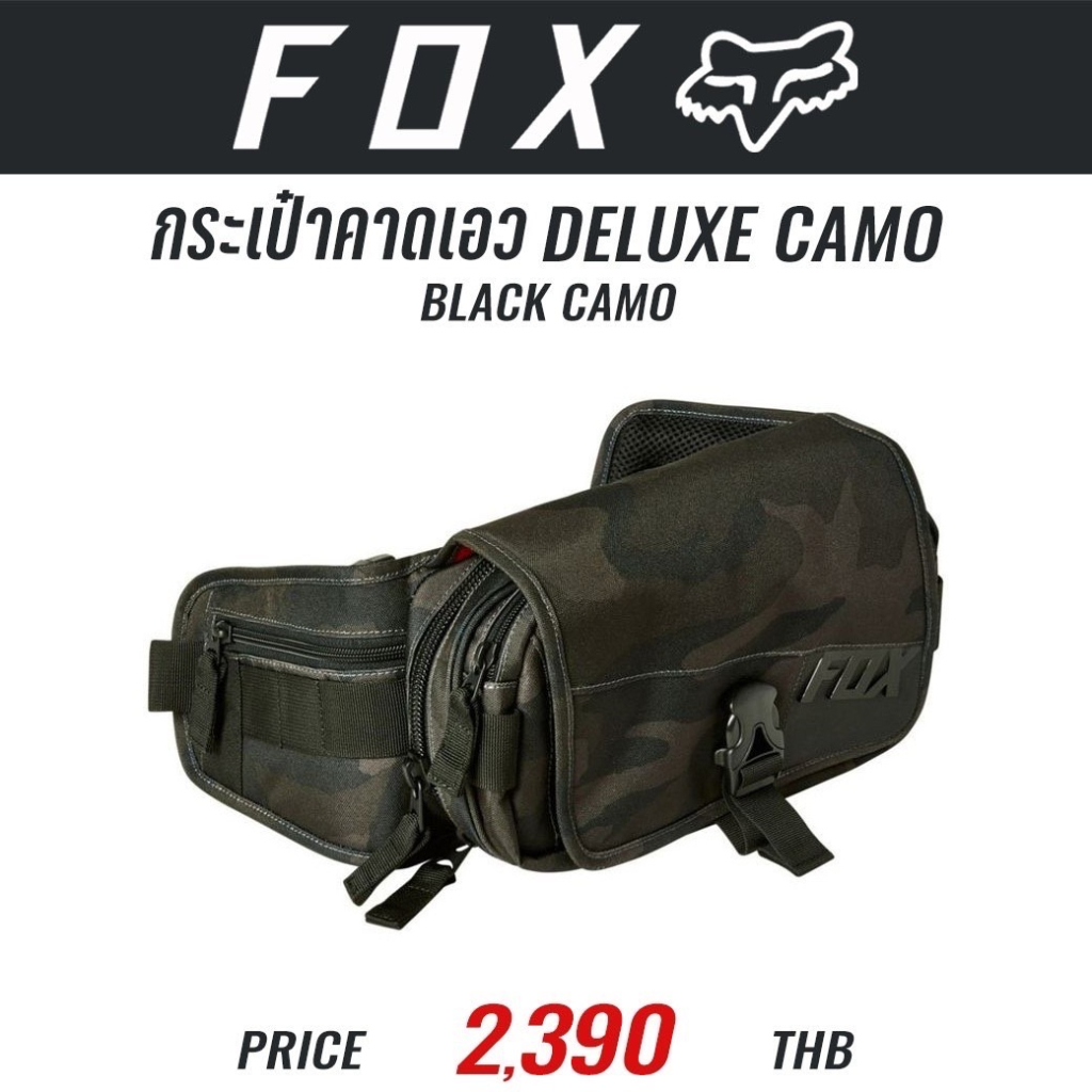 #ของแท้ กระเป๋าคาดเอว FOX DELUXE