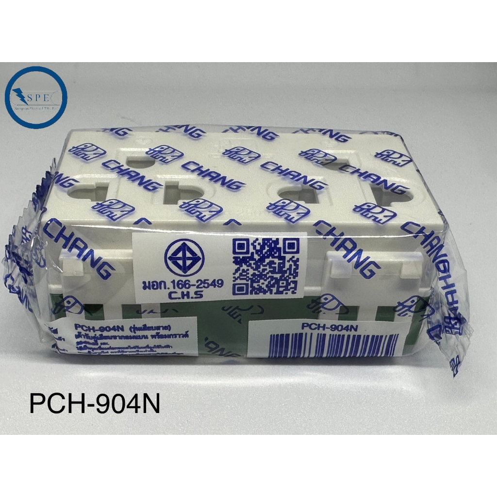 CHANG PCH-904N เต้ารับคู่เสียบขากลมแบนมีกราวด์ (เสียบสาย) /ราคาต่อชิ้น