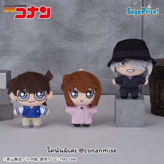 โคนัน : โคนัน : Detective Conan Mascot 2023 – นุย ตุ๊กตา 10 cm – โคนัน ไฮบาระ ยิน