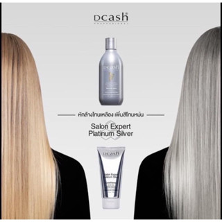 -Dcash Salon Expert Platinum Silver Shampoo 250 ml.  -Salon Expert Platinum Silver Conditioner 150 ml.