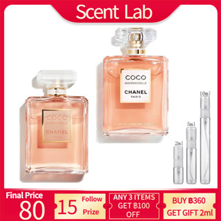 【💯% แท้ 】 Chanel Coco Mademoiselle EDP &amp;  Coco Mademoiselle Intense EDP 2ml/5ml/10ml น้ําหอมแบบพกพา