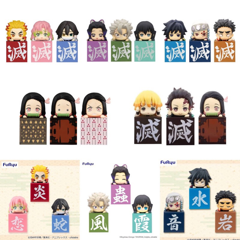 ฟิกเกอร์เกาะกล่อง ดาบพิฆาตอสูร Kimetsu no Yaiba Hook Figure Hikkake Figure PILLAR ANOTHER VERSION mu