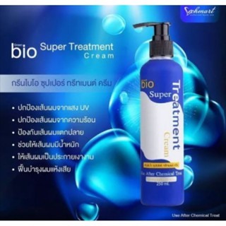 Green Bio Super Treatment กรีนไบโอซุปเปอทรีทเมนท์ครีม 250 ml