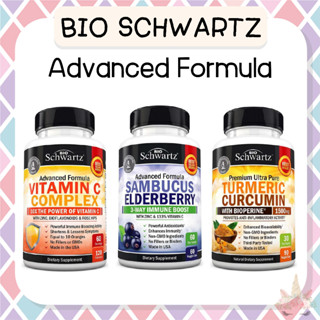 *พร้อมส่ง/ของแท้‼️* Bioschwartz Vitamin C Complex/ Sambucus Elderberry/ Turmeric Curcumin