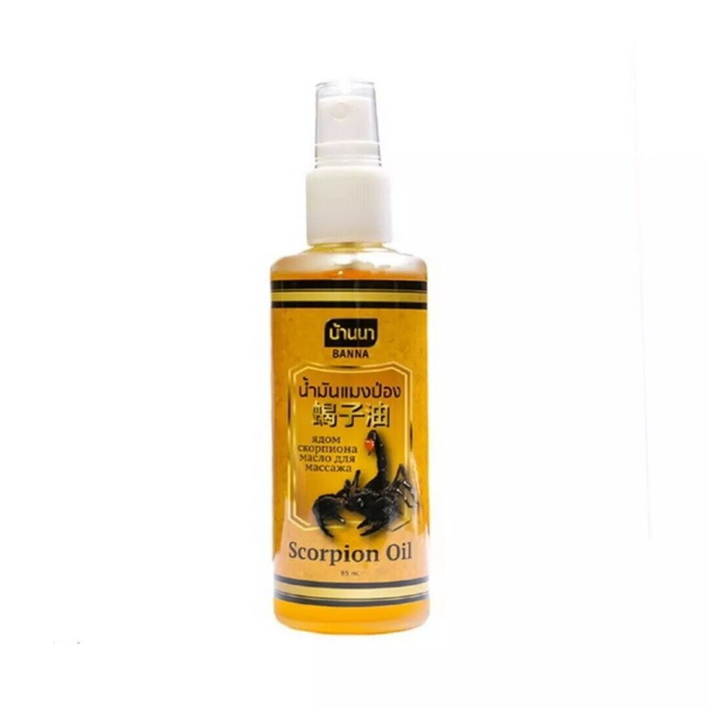 ของแท้ BANNA Scorpion oil น้ำมันแมงป่อง บ้านนา85ml.