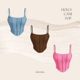 Holly cami top เสื้อสายเดี่ยวสีพื้น