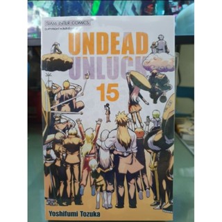 UNDEAD UNLUCK เล่มแยก 1 - 15 ยังไม่จบ