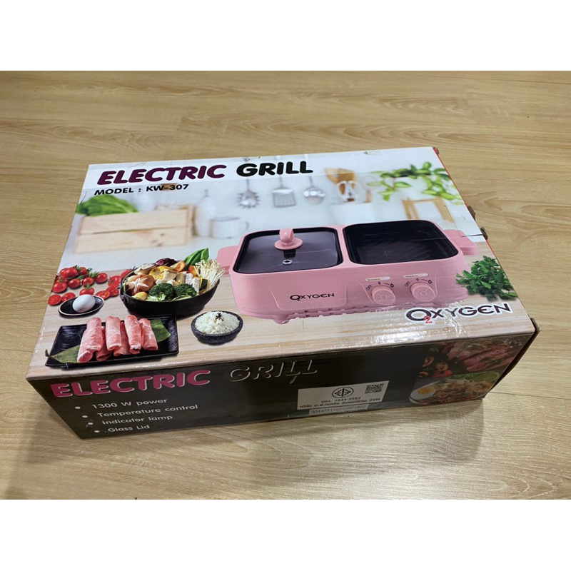 เตาย่าง Electric Grill 1300W