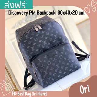 [งานออริ หนังแท้]🔥กระเป๋าเป้หลุยส์ Discovery PM Backpack ❌งานดีสุด❌30cm.🔥ภาพถ่ายงานจริง ทักแชทก่อนกดสั่งซื้อ