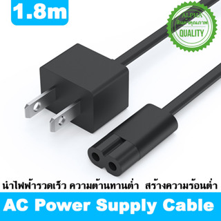 สายไฟ AC 1.8m 2Pin แบบดี AC Power Supply Cable Cord For xiaomi mi robot roborock air purifier S2 MAX smart fan mac mini