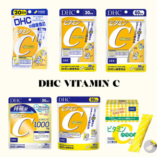 Dhc vitamin c เพื่อผิวกระจ่างใส ลดเลือนจุดด่างดำ