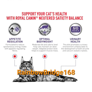 Royal Canin Neutered Satiety Balance 12kg โรยัลคานิน อาหารแมวทำหมัน ถุงขนาด 12 กิโลกรัม