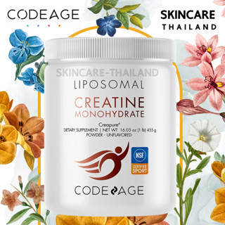 Codeage Creapure® Liposomal Creatine Monohydrate 5000 mg ผงไลโปโซมอลครีเอทีน ฟื้นฟูกล้ามเนื้อ สำหรับนักกีฬา ✅รับรอง NSF