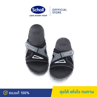 Scholl รองเท้าสกอลล์-บาสติ Basti รองเท้าแตะสวม Unisex รองเท้าสุขภาพ Comfort Sandal เบา ทนทาน