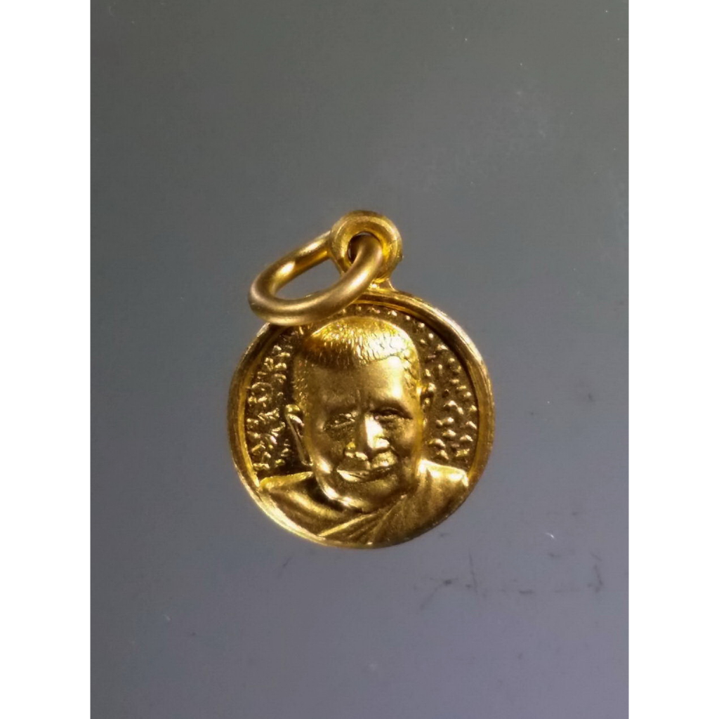 Antig on Shopee 3427  เหรียญกะไหล่ทองพ่นทราย หลวงปู่แหวน วัดดอยแม่ปั๋ง จังหวัดเชียงใหม่ ที่ระลึกอายุครบ 100 ปี