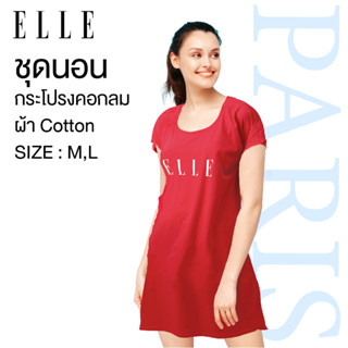 ELLE ชุดนอนกระโปรง QN0350 คอกลมแขนในตัว ทรงตรง สกรีน ELLE ผ้าคอตตอนเนื้อนุ่่ม สวมใส่สบาย