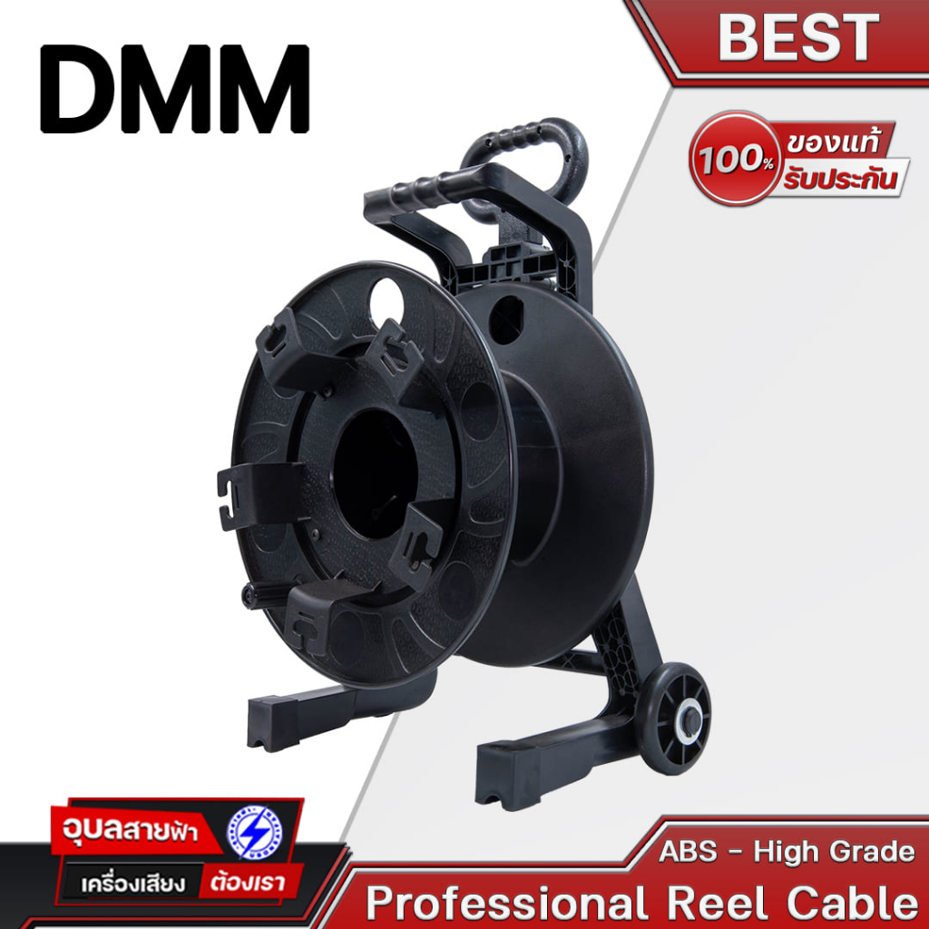 Electric Fishing Reel Connecting Line Power Cable Battery Connector Line  Electric Reels Power Cord