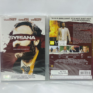 Media Play DVD Syriana [1Disc] ซีเรียนา ฉีกฉ้อฉล วิกฤติข้ามโลก (DVD)/S13270DA