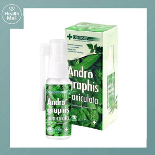 Dentiste Mouth Spray Andrographis Paniculata 20ml เดนทิสเต้ สเปรย์ช่องปาก ลดกลิ่นปาก แผลในปาก