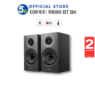 EDIFIER R1080BT (Black) Bluetooth Multimedia Speaker ลำโพงบูลทูธ ( ประกัน 2ปี ศูนย์ไทย )