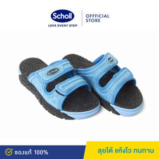 Scholl รองเท้าสกอลล์-ไซโคลน เดนิม CYCLONE DENIM รองเท้าแตะสวมสำหรับผู้ชายและผู้หญิง รองเท้าสุขภาพ Comfort Sandal เบา ทนทาน