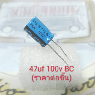 47uf 100v Capacitor BC (ราคาต่อชิ้น)