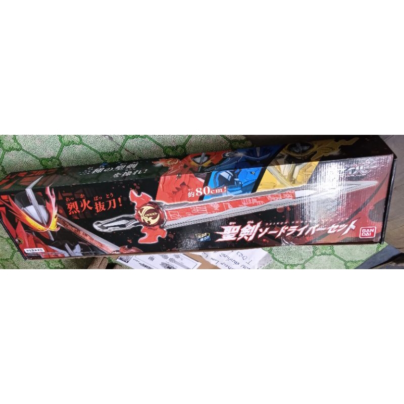 Kamen Rider Saber Seiken Sword 80cm