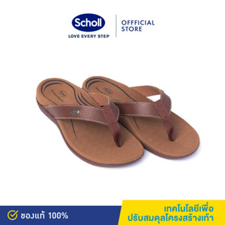 Scholl รองเท้าสกอลล์-ไบโอ บีน เมน Biom Bean Mens II รองเท้าแตะคีบ ผู้ชาย รองเท้าสุขภาพ นวัตกรรม Biomechanics รองรับอุ้งเ