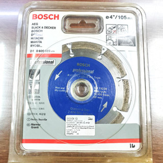 BOSCH ใบตัดเพชร 4 นิ้ว / 105 มิล รุ่น 4" SG ตัดหินอ่อน ตัดแกรนิต Diamond Disc dry cut เครื่องมือช่าง