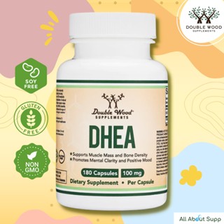 DHEA by DoubleWood 💕ฮอร์โมนต้านความเครียด ปรับสมดุลระบบเผาผลาญ เพิ่มกล้ามเนื้อและความหนาแน่นของมวลกระดูก💕