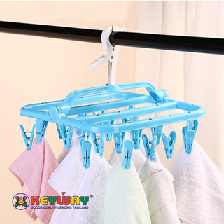 ี่ตากผ้า พร้อมไม้หนีบ 20 ตัว Hanging Dryer with 20 Clothes Pegs : F658