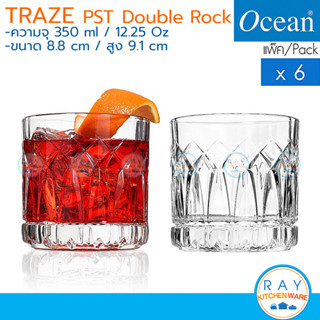 Ocean แก้วน้ำ 350 ml(6ใบ) Traze PST Double Rock P03661 โอเชียน