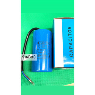 ✅📍Capacitor Run 200uf 330v 300uf 330v 🇹🇭✅