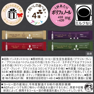 Maxim Black in box กาแฟดำ รสชาติเข้มข้น อร่อยกลมกล่อม